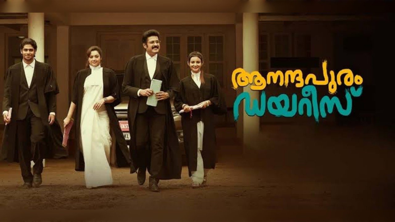 Anandapuram Diaries Backdrop