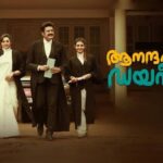 Anandapuram Diaries movie poster