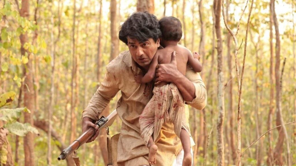 Bagha Jatin movie poster