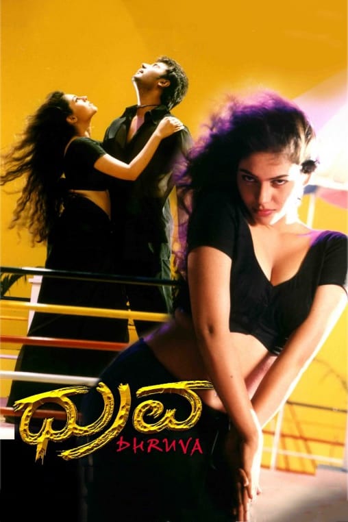 Dhruva movie poster