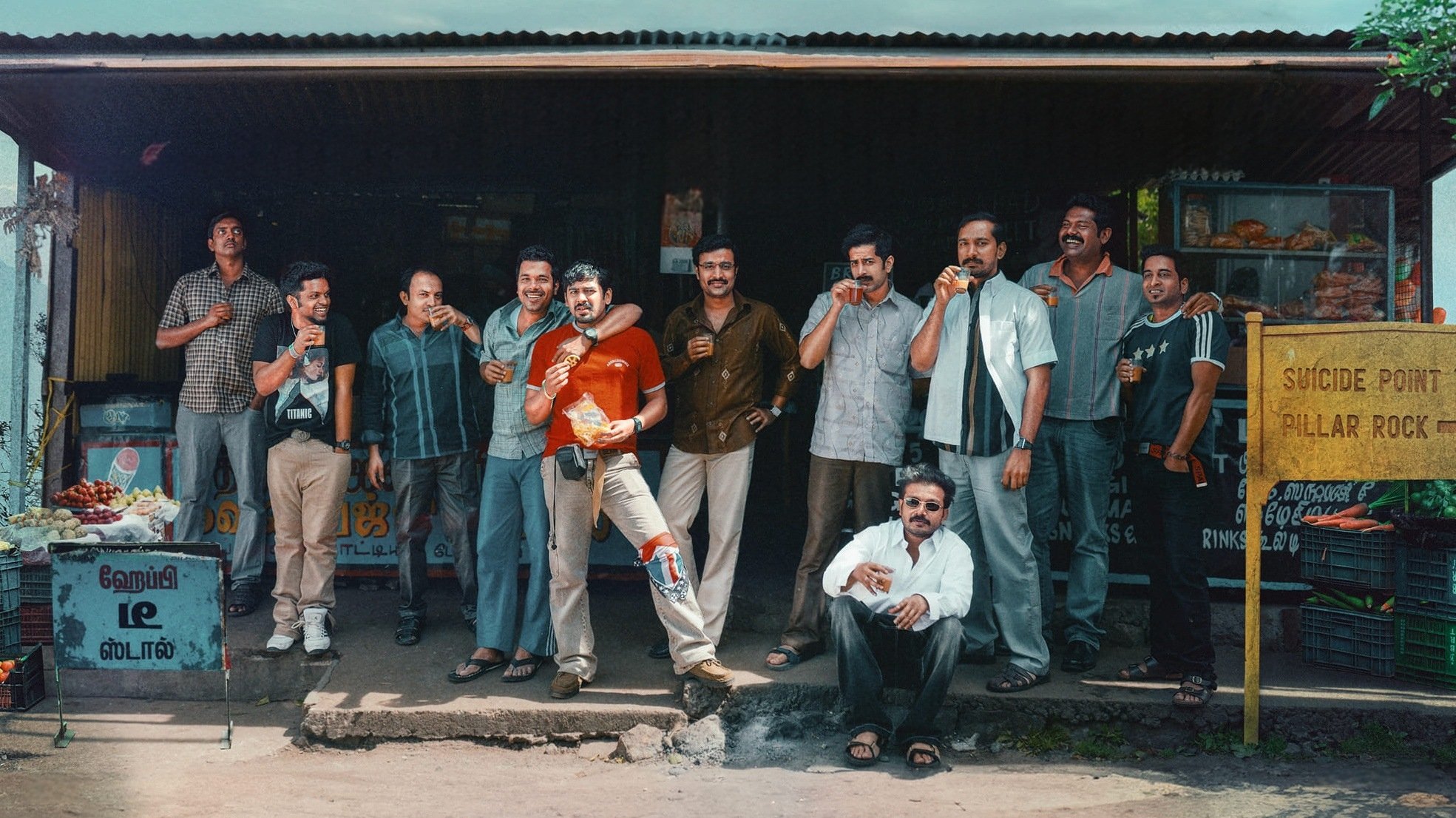 Manjummel Boys Screenshot 1
