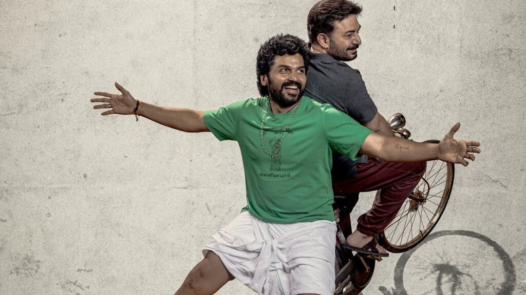 Meiyazhagan movie poster