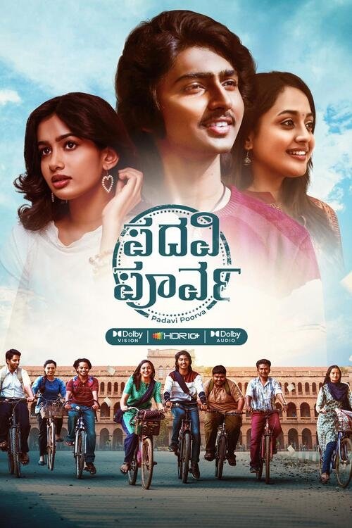 Padavi Poorva movie poster