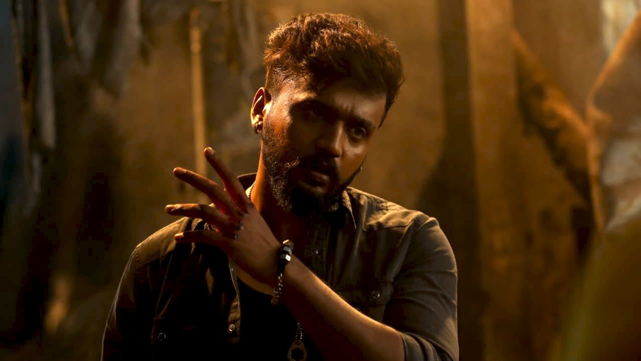 Vaamana Screenshot 2