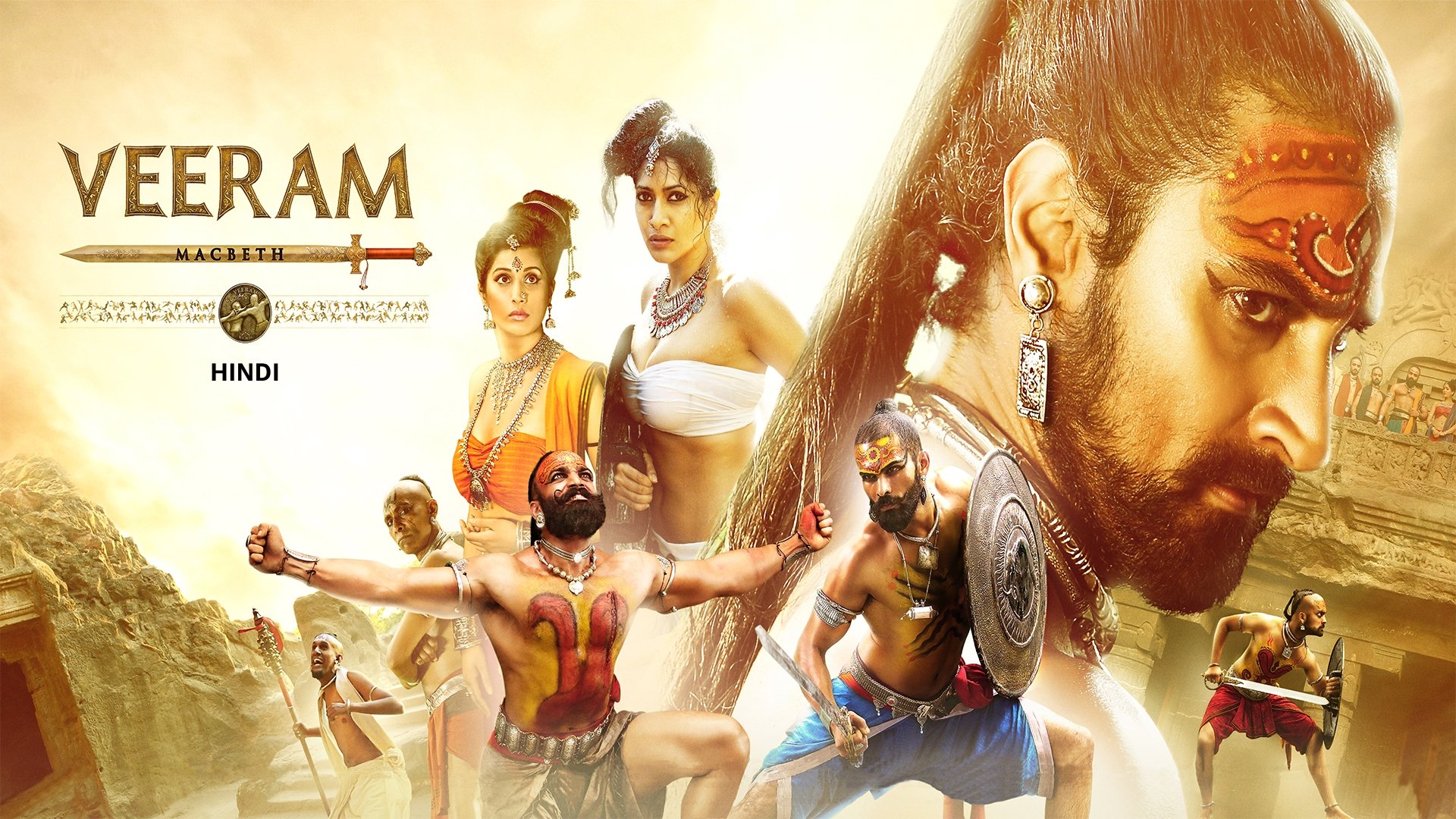 Veeram Screenshot 4