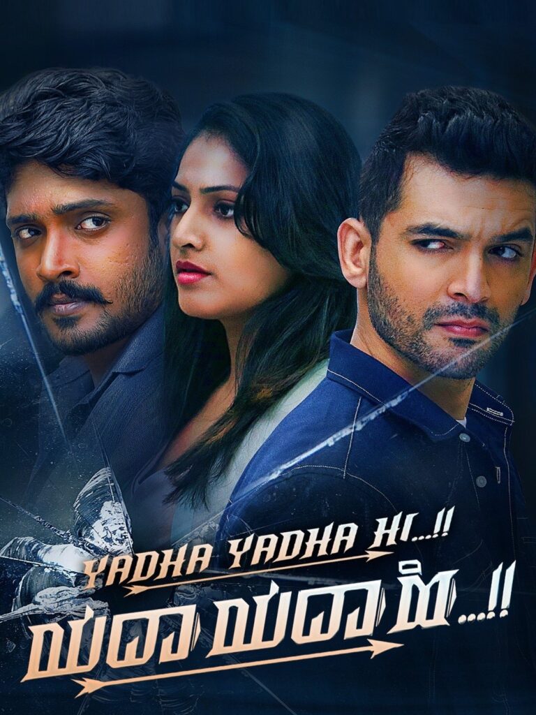 Yadha Yadha Hi movie poster
