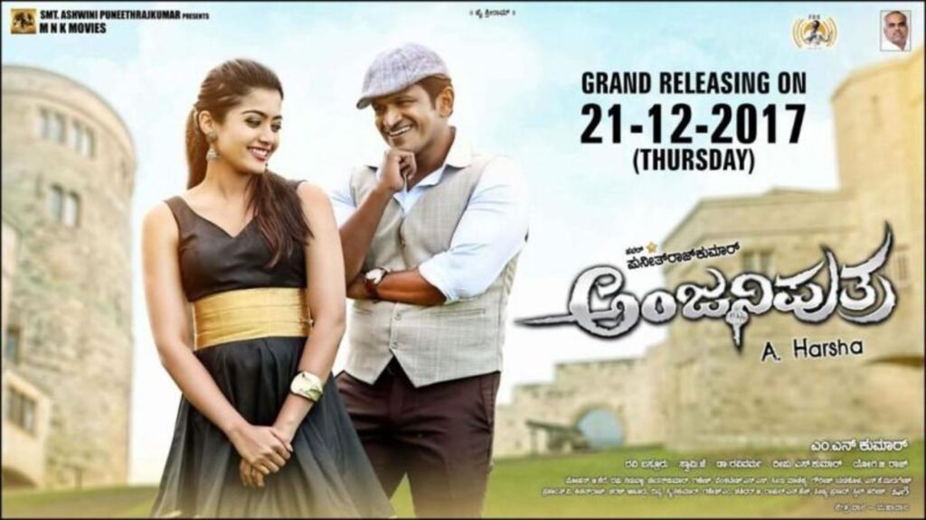 Anjaniputra movie poster