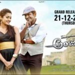 Anjaniputra movie poster