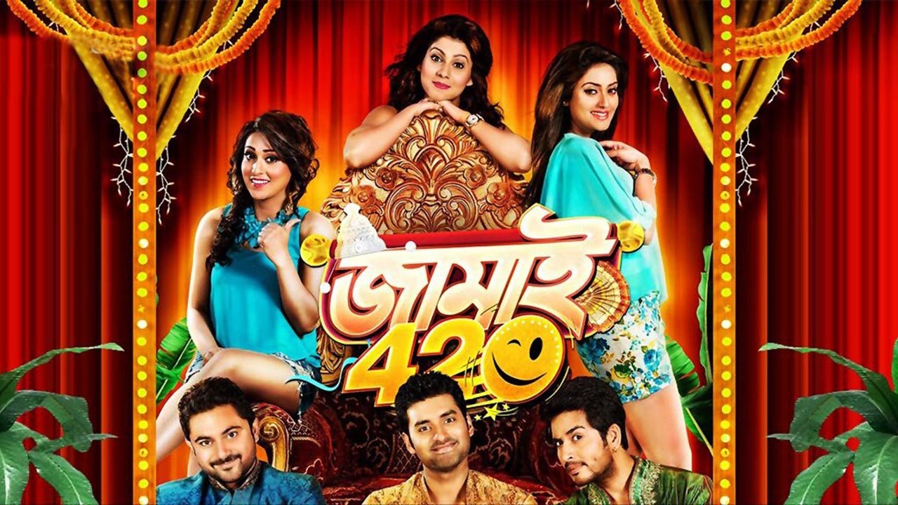 Jamai 420 Screenshot 2
