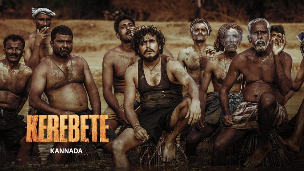 Kerebete movie poster