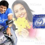 Milana movie poster