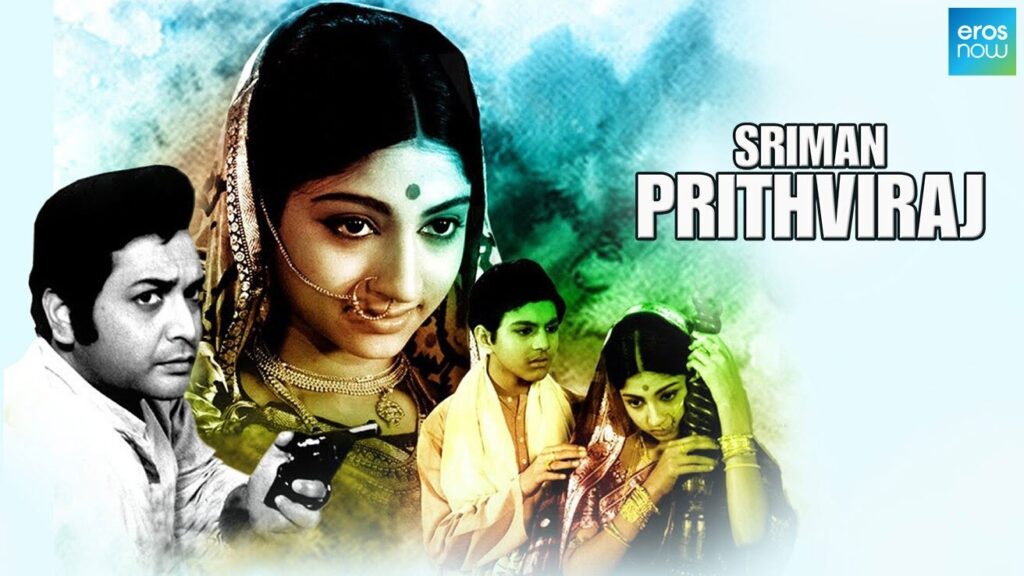 Sriman Prithviraj movie poster