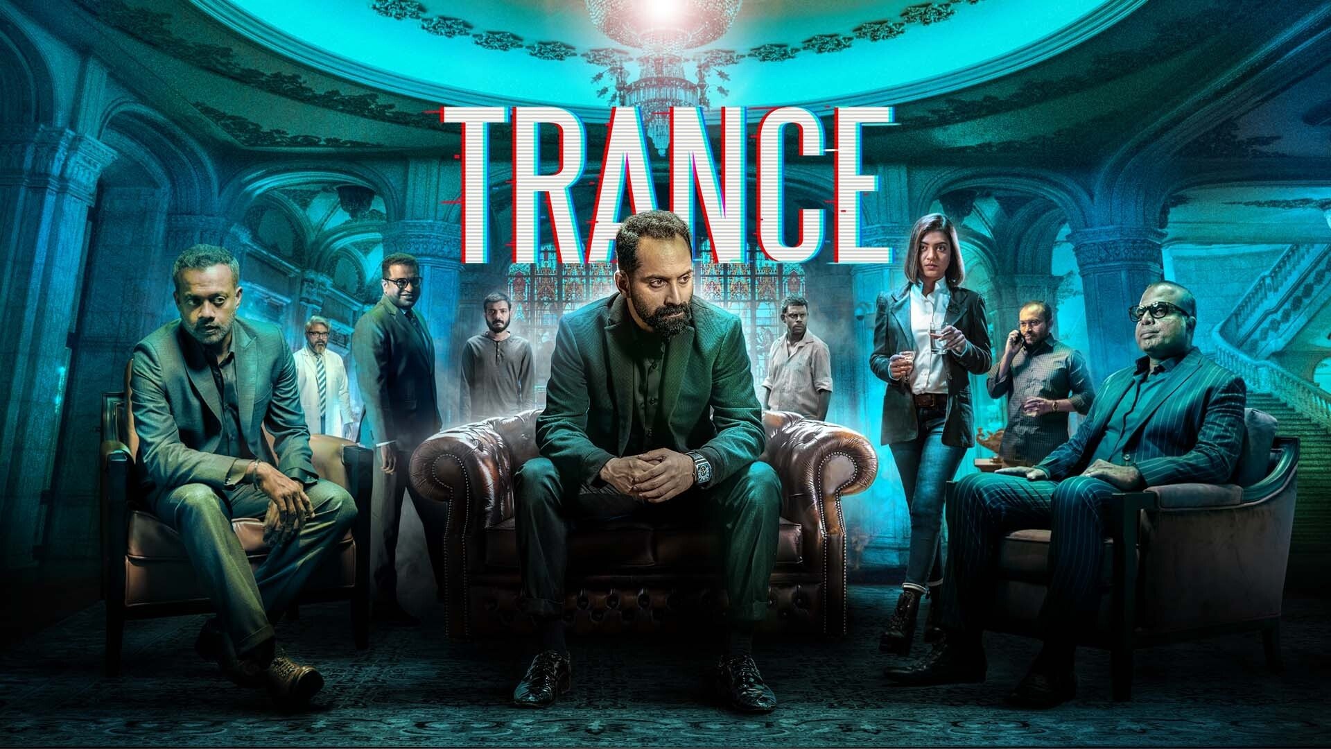 Trance Screenshot 1